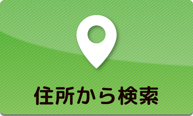 舞鶴市の賃貸物件を住所から探す